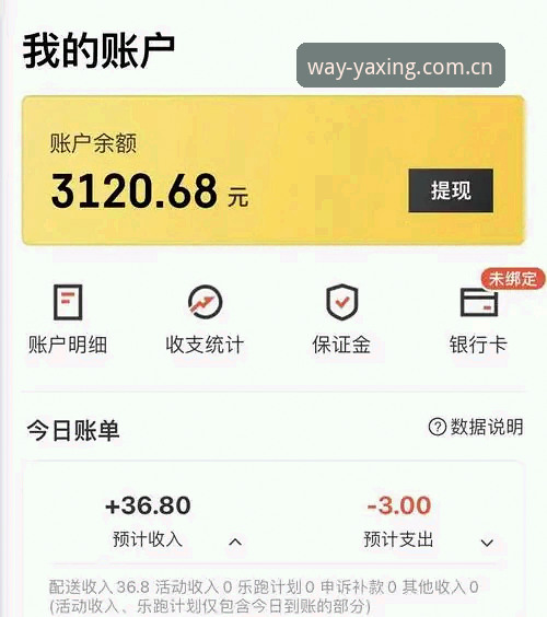 亚星手机APP提现操作指南：5分钟搞定，比我前男友还干脆