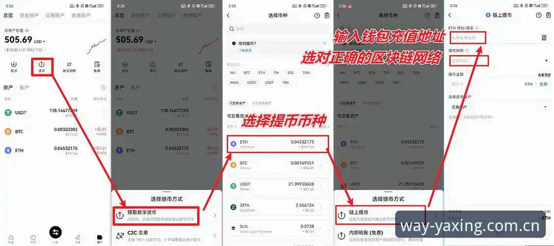 亚星手机APP提现教程真的靠谱吗？从数据包更新到赔率查询的完整拆解