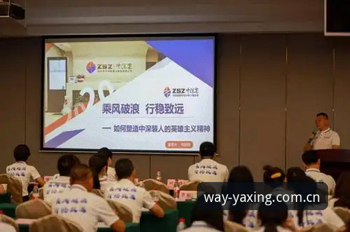 亚星体育平台与稳定性的博弈：行稳致远亚星真人安卓版如何驯服“快”与“稳”的矛盾