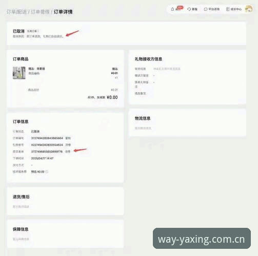 亚星YAXING赔率查询手机版为何让用户追着换手机？一个普通玩家的实操深度分析